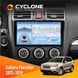 Штатна магнітола Subaru Forester 2013-2019 w/o CAN Cyclone C9-012 4x64 DSP 4G НФ-00008027 фото 1