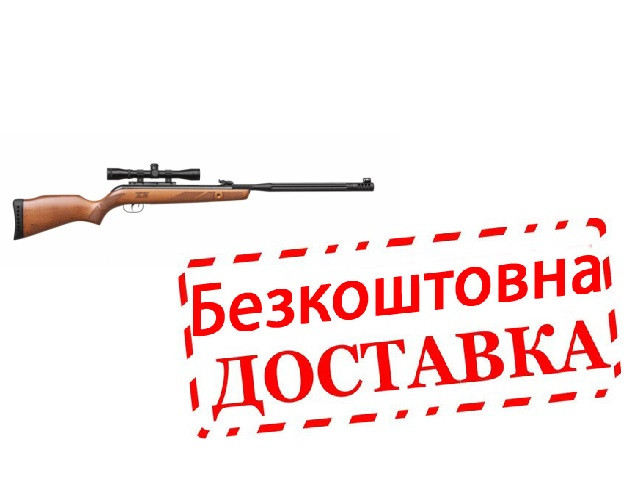 Гвинтівка пневматична Gamo HUNTER MAXXIM IGT