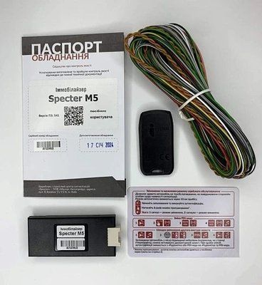 Iммобілайзер Specter М5 М5 фото