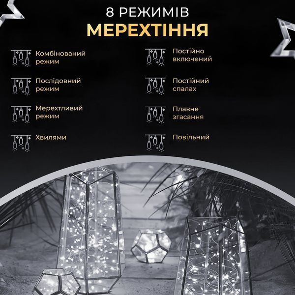Гірлянда роса на пульті 200 метрів на 2000 led світлодіодів крапля на зеленому дроті біла 2000L200MGW Garlando 2000L200MGW 2000L200MGW фото
