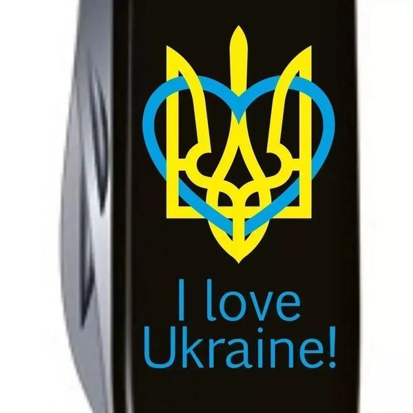 Швейцарський ніж Victorinox Huntsman Ukraine Тризуб із серцем і I love Ukraine (1.3713.3_T1310u) 1.3713.3_T1310u фото