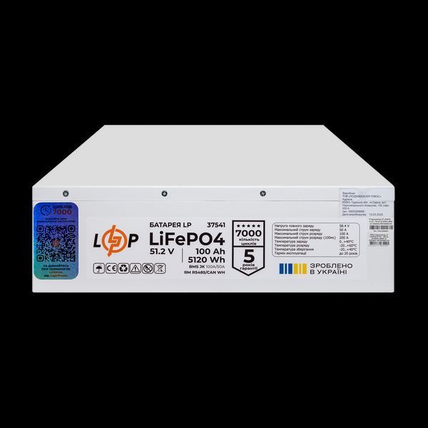 Акумулятор LP LiFePO4 51,2V - 100 Ah (5120Wh) (BMS JK 100A/50А) RM RS485/CAN WH 37541(log) фото