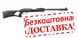 Гвинтівка пневматична Gamo ROADSTER IGT 10X GEN2 61100633-IGT фото 1