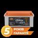 Акумулятор LP LiFePO4 12,8V - 230 Ah (2944Wh) (BMS 200A/100А) пластик Smart BT 25559(log) фото 1