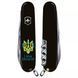 Швейцарський ніж Victorinox Huntsman Ukraine Тризуб із серцем і I love Ukraine (1.3713.3_T1310u) 1.3713.3_T1310u фото 4