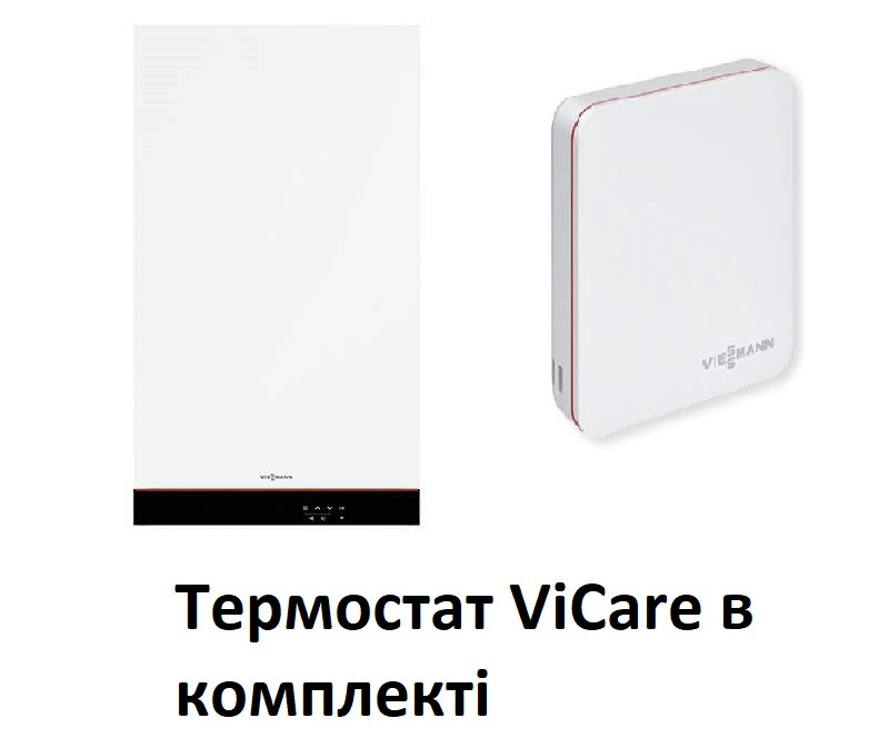 Одноконтурний конденсаційний котел Viessmann Vitodens 050-W BOHA 25 кВт + термостат (Z027465)