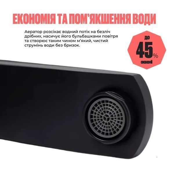 Змішувач для раковини Lidz Kubis 001F (k35) LDKUB001FBLA43376 Black SD00049499 фото