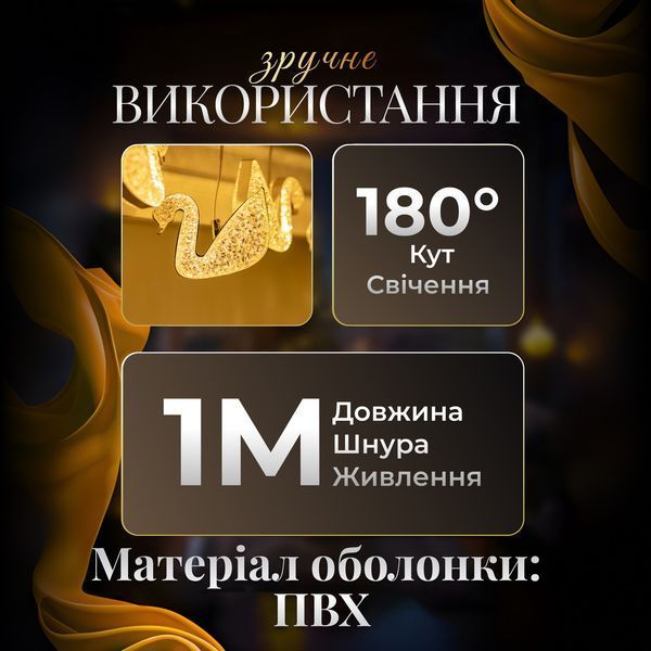 Гірлянда штора з фігурками Сваровскі 3 метри 6 ламп тепле жовте світло 6L3MSWA Garlando 6L3MSWA 6L3MSWA фото
