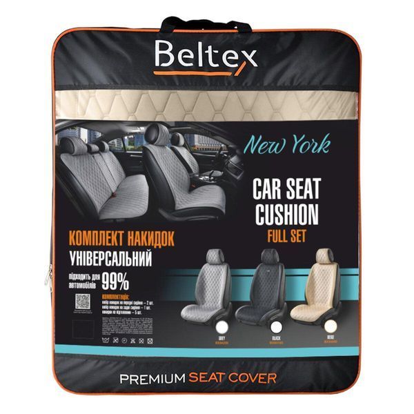 Комплект преміум накидок для сидінь BELTEX New York, biege BX84500(L) фото