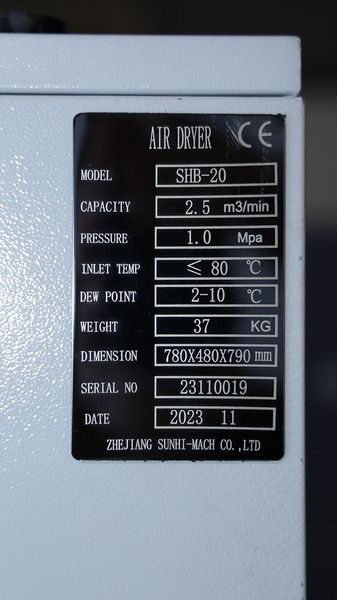 Осушувач стисненого повітря Mast SHB-20 SHB-20 фото