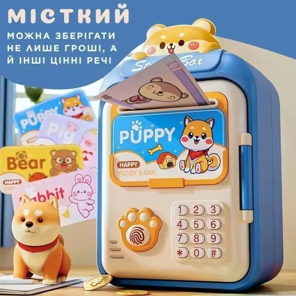Скарбничка-сейф дитяча Puppy з кодовим замком та відбитком пальця темно-синій Shenzhen HP12265BL HP12265BL фото