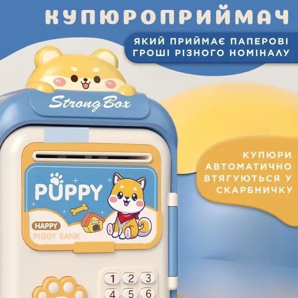 Скарбничка-сейф дитяча Puppy з кодовим замком та відбитком пальця темно-синій Shenzhen HP12265BL HP12265BL фото