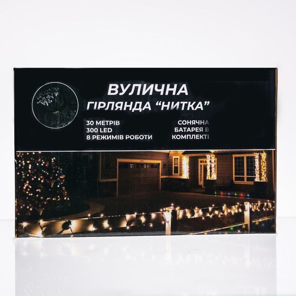 Новорічна гірлянда вулична 30 м 300 LED з сонячною батареєю чорний провід Жовтий SB300L30MBY Garlando SB300L30MBY SB300L30MBY фото