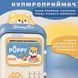 Скарбничка-сейф дитяча Puppy з кодовим замком та відбитком пальця темно-синій Shenzhen HP12265BL HP12265BL фото 3
