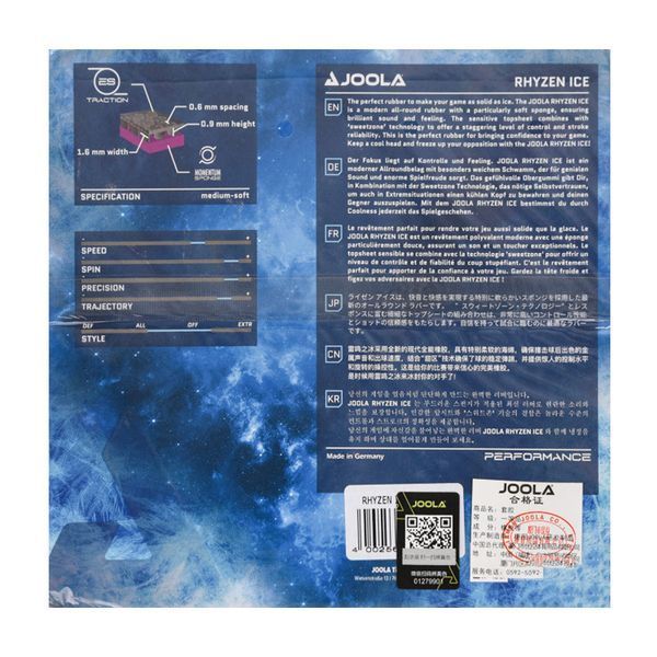 Накладка для ракетки Joola Rhyzen Ice 2.0 Black (70566) 930985 фото