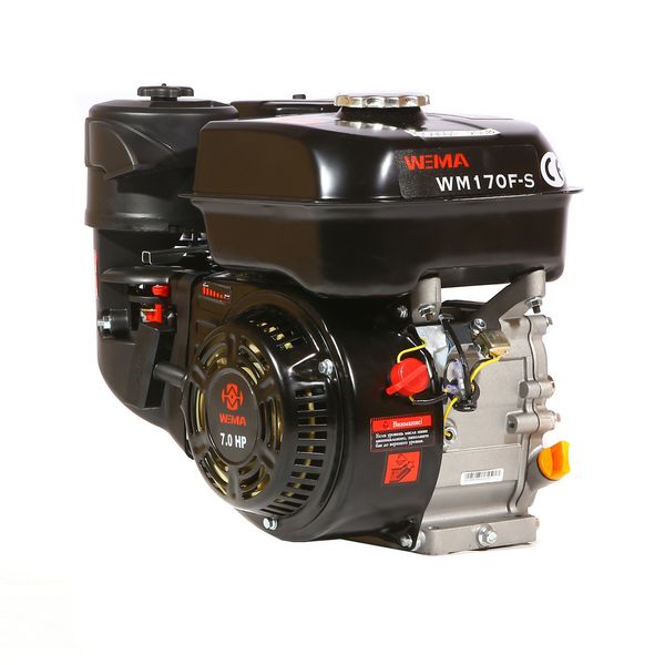 Двигун WEIMA WM170F-S NEW, бак 5,0 л., (шпонка, вал 20 мм), бензо 7.0 л. 20006 фото