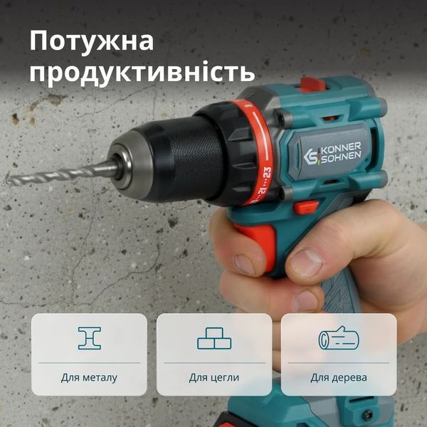 Бездротовий Майстер-набір K&ouml;nner & S&ouml;hnen KS ID20V-60 KIT 74 KS ID20V-60 KIT 74 фото