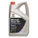 Трансмісійне масло Comma Gear Oil EP 75W-80 Plus GL3 5л EP75W80P5L(L) фото 1