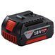 Акумуляторна батарея Bosch GBA 18 V 5.0 Ah Professional (1607A35170) 1607A35170 фото 3