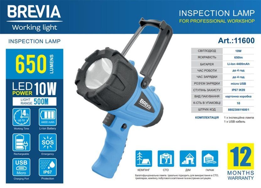 Ліхтар інспекційний Brevia LED 500М 10W LED 650lm 4400mAh, microUSB 11600(L) фото