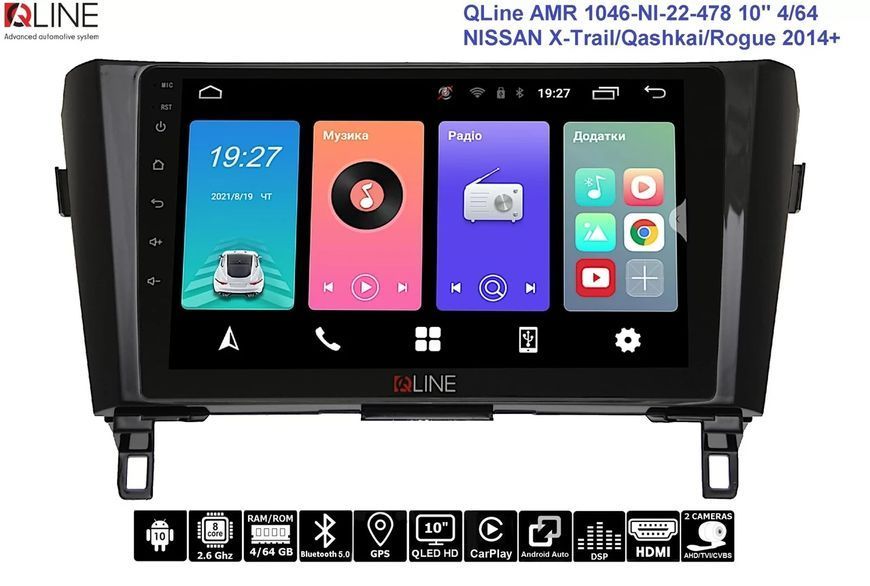 Штатна магнітола QLine AMR 1046-NI-22-478 10" 4/64 NISSAN X-Trail/Qashkai/Rogue 2014+ 34751-car фото