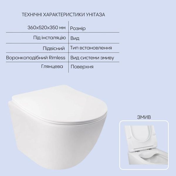 Готове рішення Qtap для ванної кімнати: підвісний унітаз Jay Rimless 520х360х320 + комплект інсталяції Nest 4 SD00043005 фото