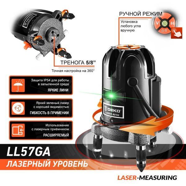 Лазерний рівень DEKO 12167 12167(log) фото
