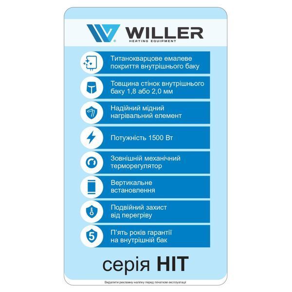 Водонагрівач WILLER EV80R-HIT EV80R-HIT фото