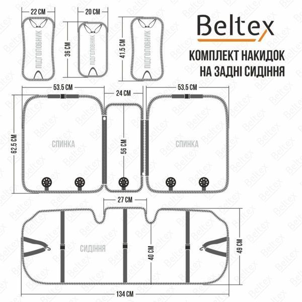 Комплект преміум накидок для сидінь BELTEX Chicago, grey BX85200(L) фото