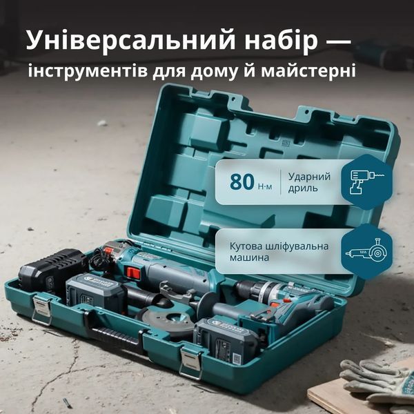 Бездротовий Майстер-набір K&ouml;nner & S&ouml;hnen KS IDAGB 20V SET 1 KS IDAGB 20V SET 1 фото