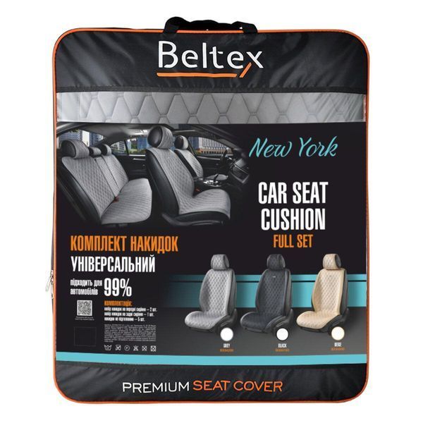 Комплект преміум накидок для сидінь BELTEX New York, grey BX84200(L) фото