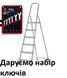 Драбина ELKOP 6сх. верх.сх.-1,2 м ALW 506 ALW 506 фото 1