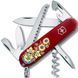 Складной нож Victorinox Camper Ukraine 1.3613_T1050u 1.3613_T1050u фото 1
