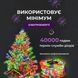 Гірлянда роса на пульті 200 метрів на 2000 led світлодіодів крапля на білому дроті мультиколор 2000L200MWML Garlando 2000L200MWML 2000L200MWML фото 6