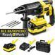 Перфоратор акумуляторний Trotec PRDS 20-20V + кейс (4415000210) DAS302797 фото 1