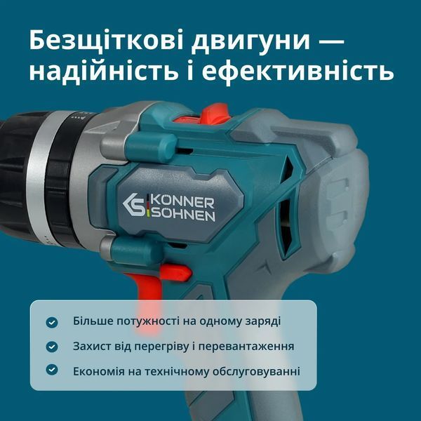 Бездротовий майстер набір 2в1 K&ouml;nner & S&ouml;hnen KS IDISD 20V SET 2 KS IDISD 20V SET 2 фото