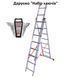 Лестница трехсекционная алюминиевая Laddermaster Sirius A3A8. 3x8 ступенек + подарунок 3960-01 фото 1