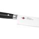 Ніж кухарський Fissman Kensei Masashige 20 см 2594 2594 фото 6