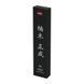 Ніж кухарський Fissman Kensei Masashige 20 см 2594 2594 фото 1