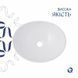Раковина-чаша Qtap Dove 415x340x140 White QT06116062AW SD00052907 фото 4