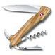 Нож Victorinox Wine Master 0.9701.64 0.9701.64 фото 1