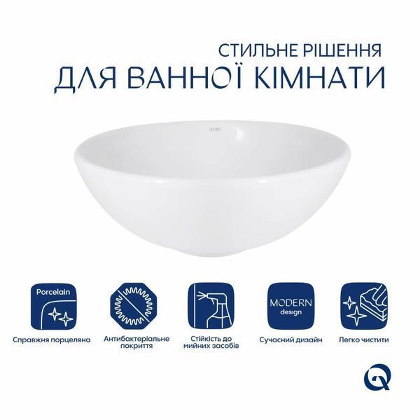 Раковина-чаша Qtap Owl 400х400х155 White QT1911K53WN SD00053082 фото