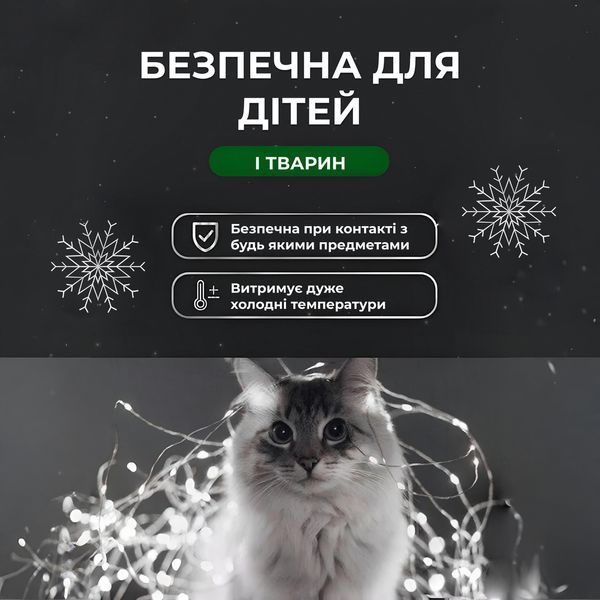 Гірлянда роса на пульті 200 метрів на 2000 led світлодіодів крапля на білому дроті біла 2000L200MWW Garlando 2000L200MWW 2000L200MWW фото