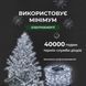 Гірлянда роса на пульті 200 метрів на 2000 led світлодіодів крапля на білому дроті біла 2000L200MWW Garlando 2000L200MWW 2000L200MWW фото 5