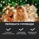 Гірлянда роса на пульті 200 метрів на 2000 led світлодіодів крапля на білому дроті біла 2000L200MWW Garlando 2000L200MWW 2000L200MWW фото 6