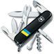 Складаний ніж Victorinox Climber Прапор України 1.3703.3_T1100u 1.3703.3_T1100u фото 1