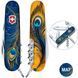 Складаний ніж Victorinox SPARTAN UKRAINE Чарівне перо Жар-Птиці 1.3603.3.T3150pw 1.3603.3_T3150pw фото 1