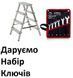 Драбина ELKOP 4сх. верх.сх. 0,95м, двостороння DHR404 DHR404 фото 1