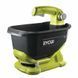 Сівалка акумуляторна Ryobi ONE+ OSS1800 18В 4л розкид до 3.5м 1.4кг без АКБ та ЗП 5133003729 5133003729 фото 7