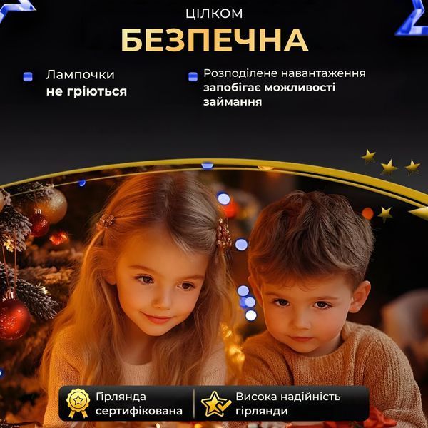 Гірлянда роса на пульті 200 метрів на 2000 led світлодіодів крапля на зеленому дроті синя 2000L200MGBL Garlando 2000L200MGBL 2000L200MGBL фото